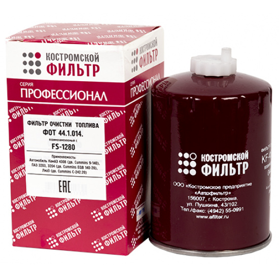 Большое фото товара - Фильтр очистки топлива для а/м Камаз, ПАЗ, Лиаз Cummins 9-140,  EQB 140-20, С242 "Профессионал" 44.1.014 уп. 12 шт.  г. Кострома, FS1280     ан. WK9165. Вариант №1